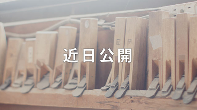 Coming Soon1