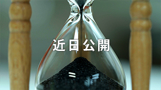 Coming Soon1