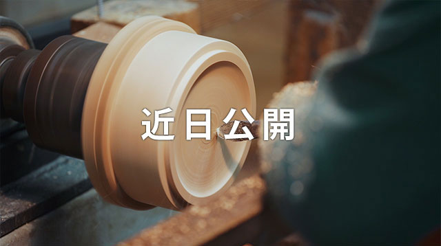 Coming Soon1