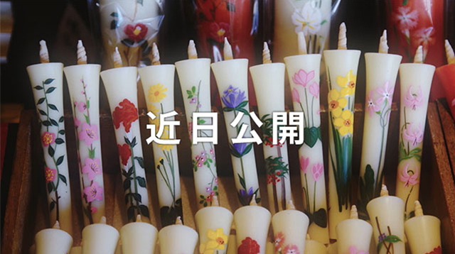 Coming Soon1