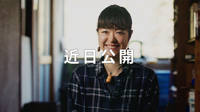 Coming Soon1