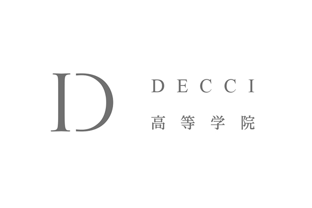 DECCI高等学院