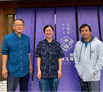 池田絣工房