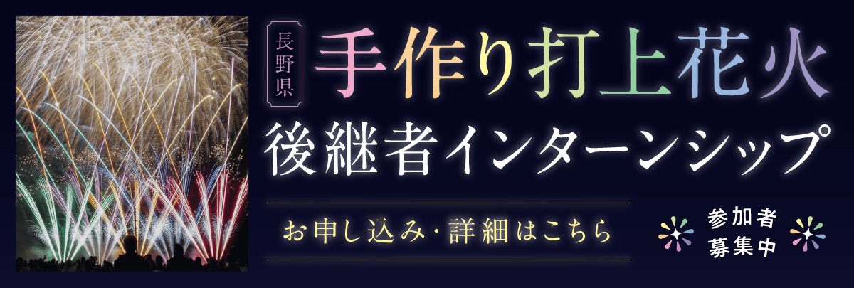 京都市伝統産業 産地合同インターンシップ！美大芸大就活にお勧め