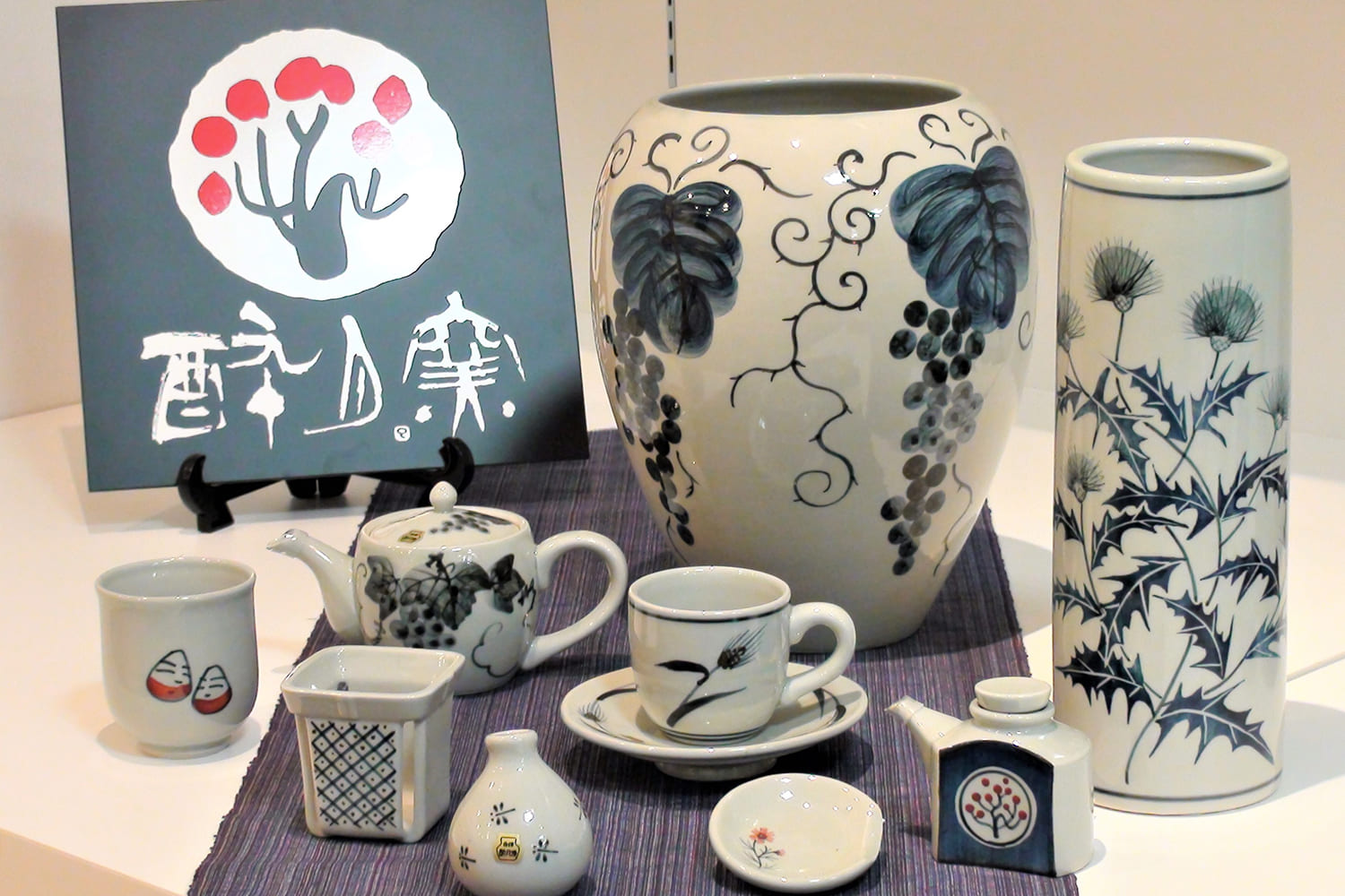 酔月窯の作品が展示されている様子