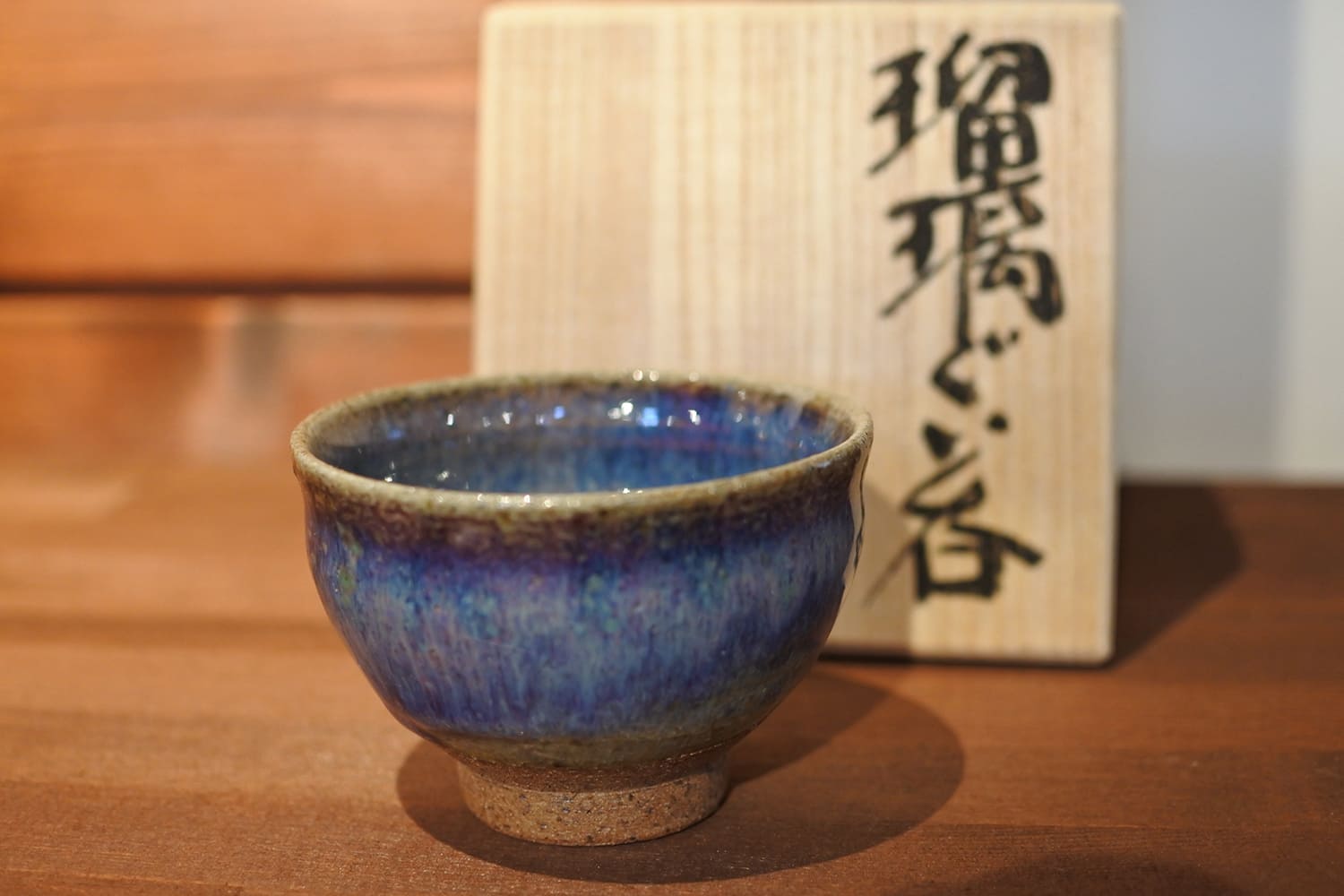器