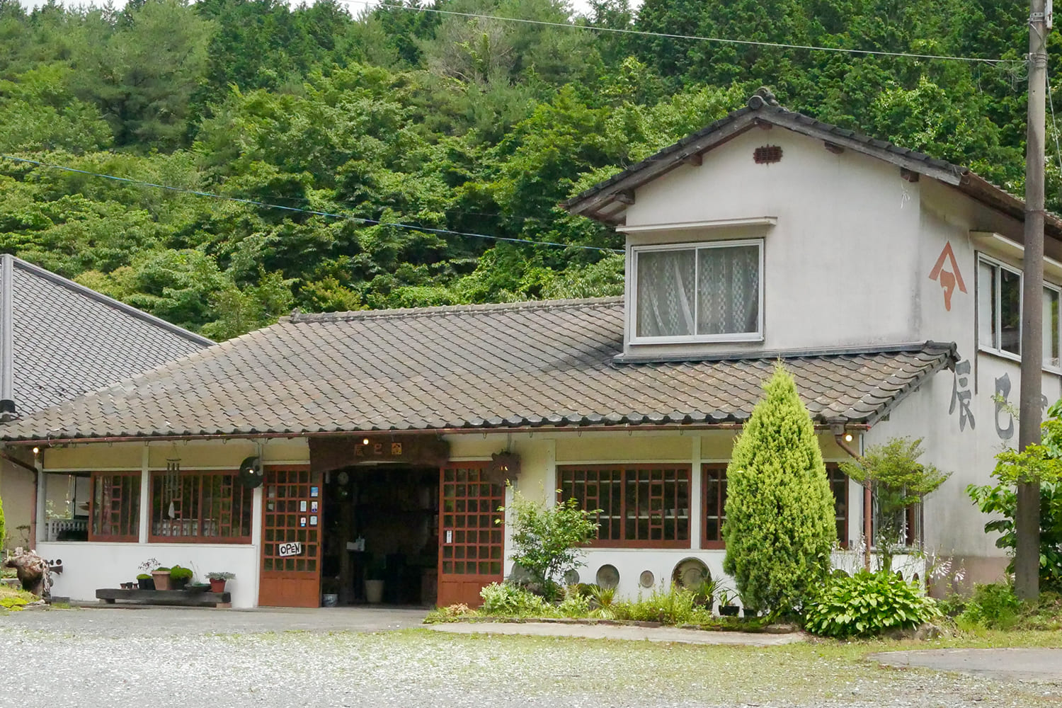 原彦窯元店舗外観