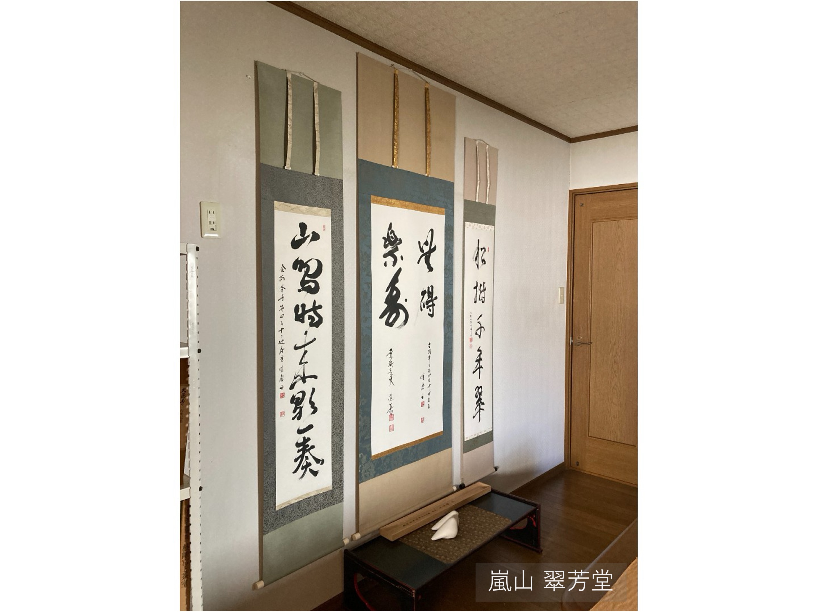 室町時代にその高度な技法を完成