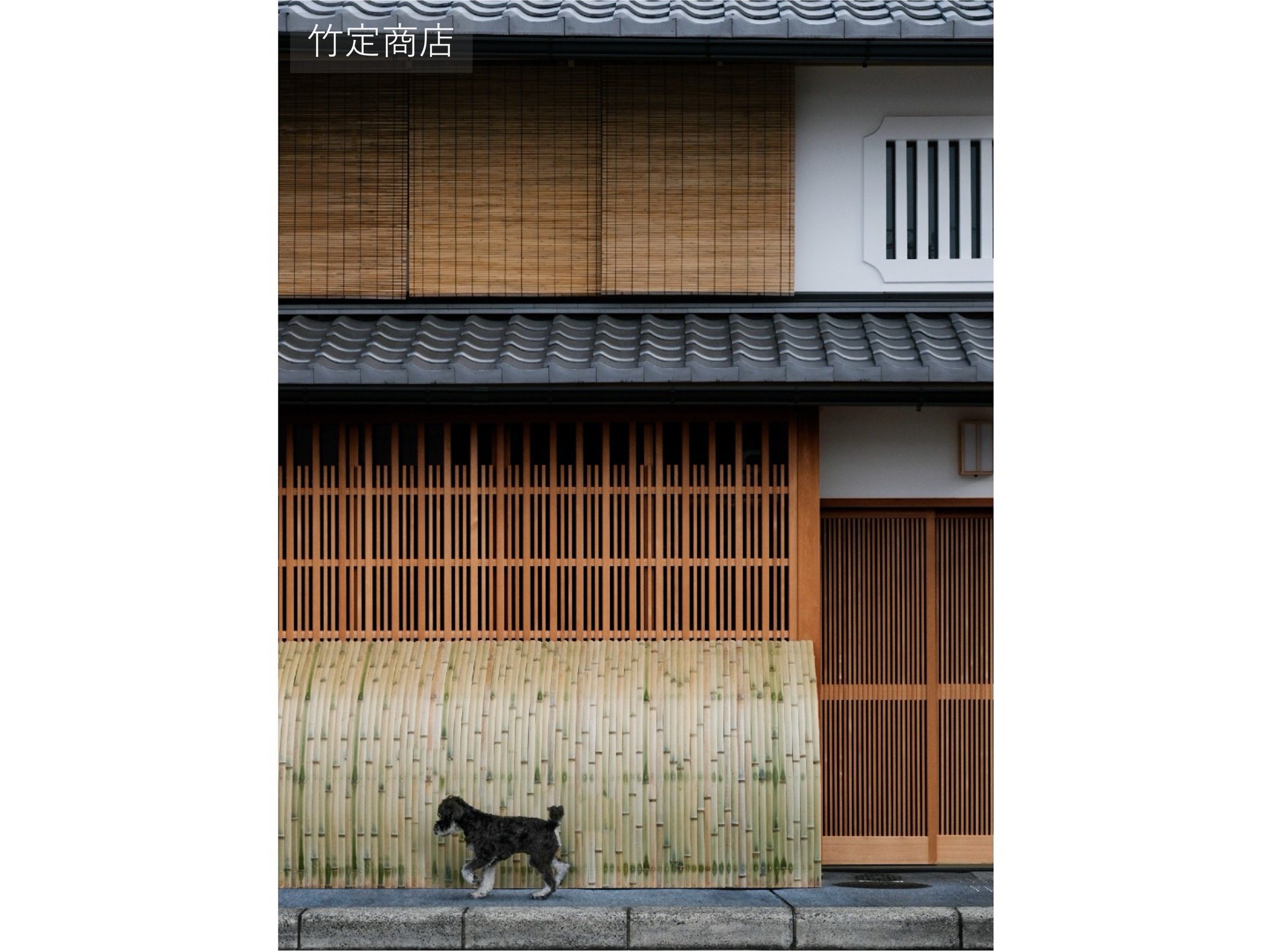 平安時代から簾などの建材に使用