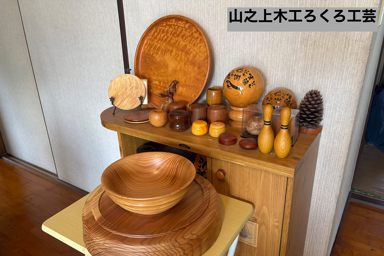 宮崎県伝統的工芸品に指定される宮崎ロクロ工芸品