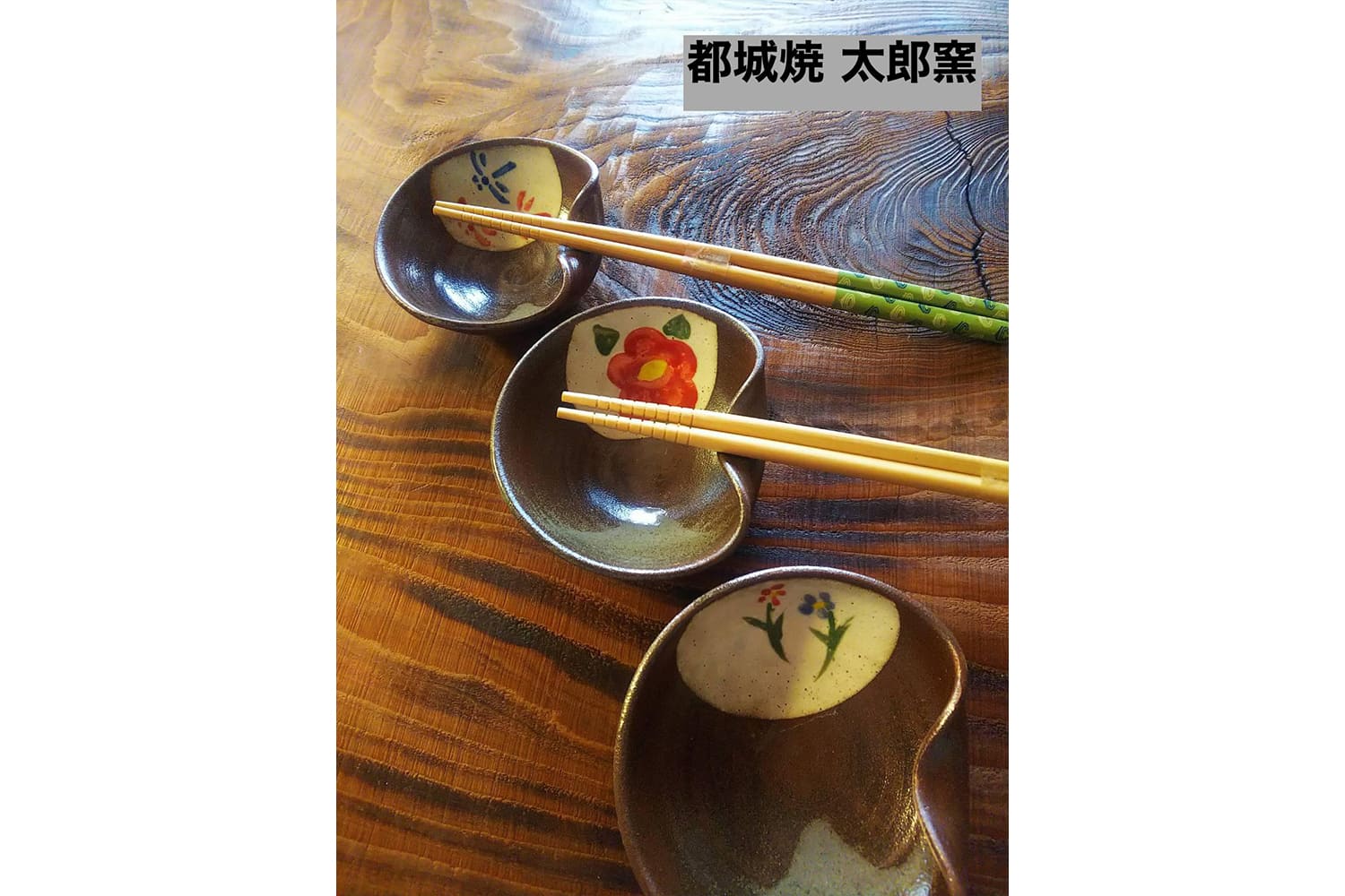 一番人気のはしおき小鉢