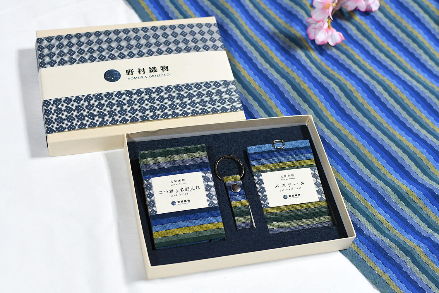 野村織物商品