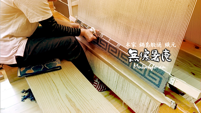 ニッポン手仕事図鑑