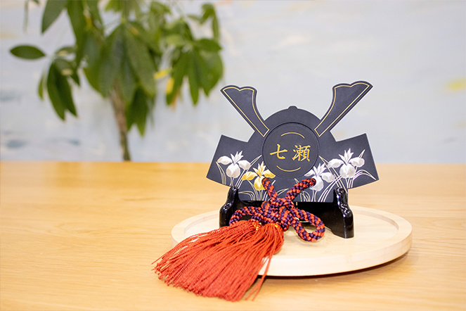 肥後象嵌 兜「継」