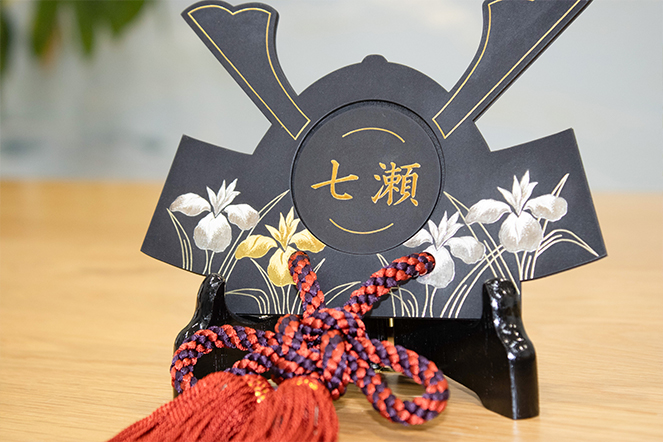 肥後象嵌 兜「継」