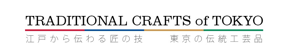 Traditional crafts of Tokyo SESSION WEEK ホームページ写真