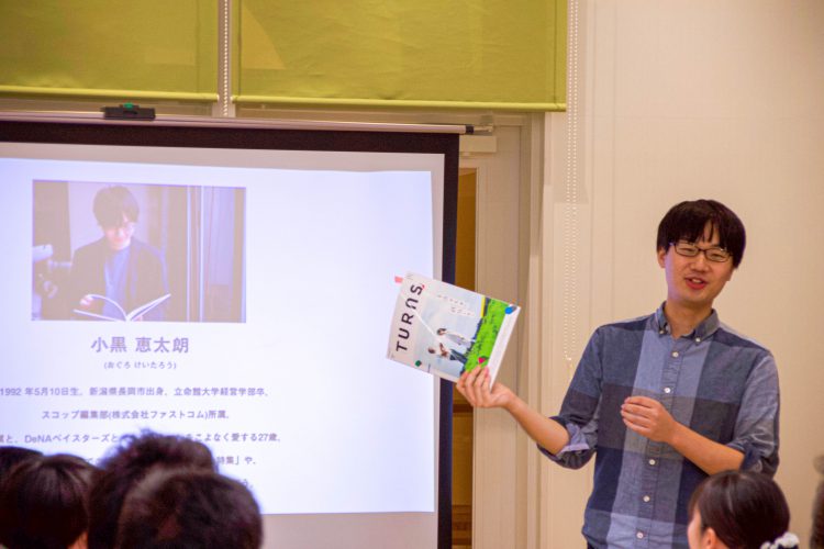 秋田県鹿角市にて、「初心者向けライター講座」を開催しました。